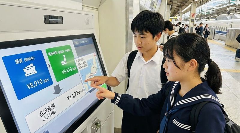 3.中学生の新幹線料金の計算方法